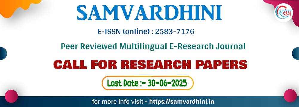 Samvrdhini_SPF