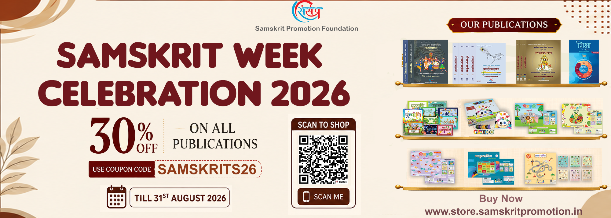adhyapanamweekcelebration
